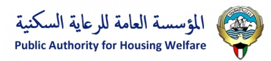 National Housing – Sulaibikhat