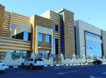 Capital Governorate immigration bulding (Kuwait)